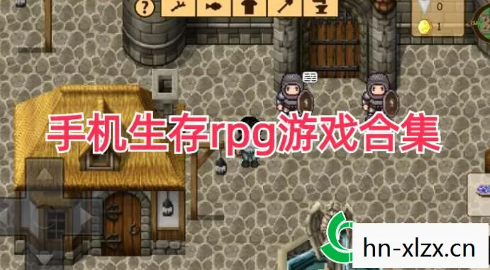 RPG游戏下载,探寻经典,RPG游戏下载全攻略 RPG游戏下载,探寻经典,RPG游戏下载全攻略