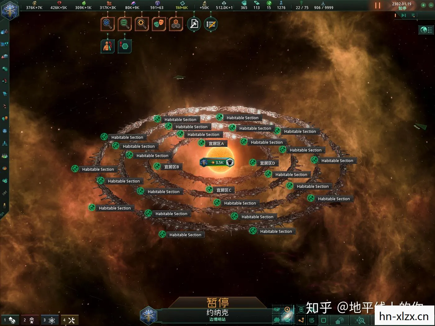 宇宙游戏有哪些，宇宙游戏，探索无垠星海的终极冒险