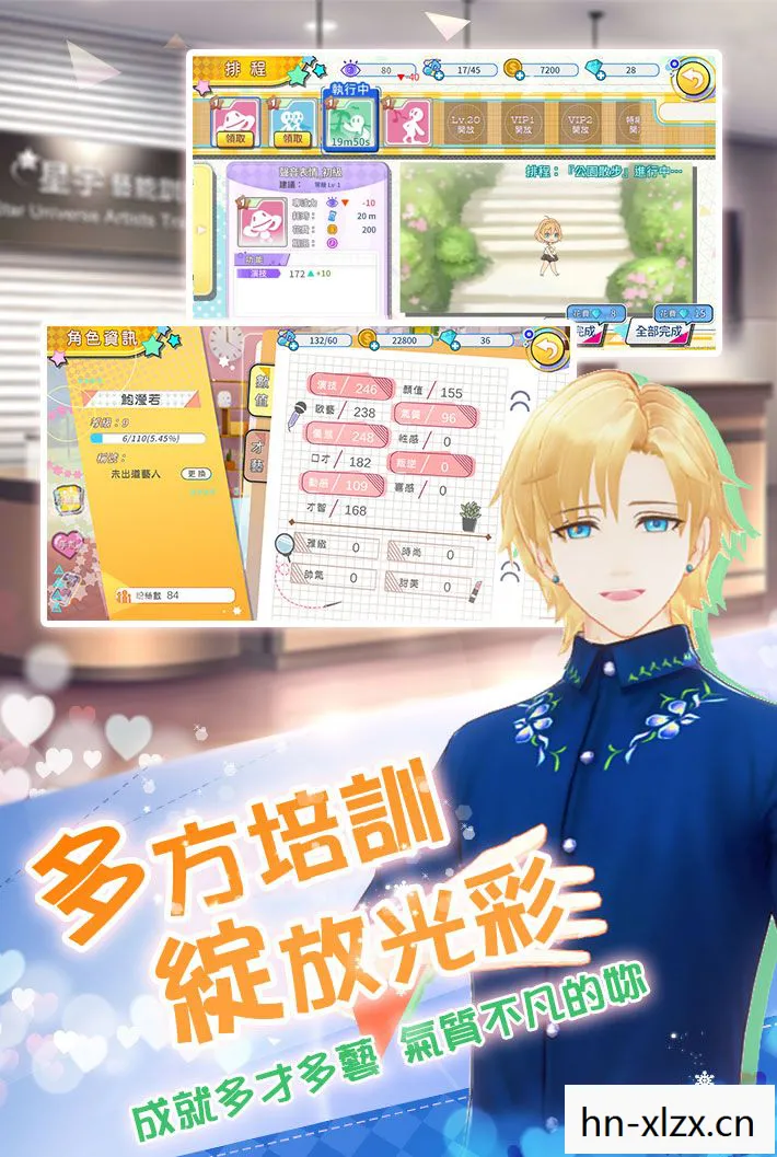 明星志愿4璀璨星恋,明星志愿4,梦想与现实的交响曲 明星志愿4璀璨星恋,明星志愿4,梦想与现实的交响曲