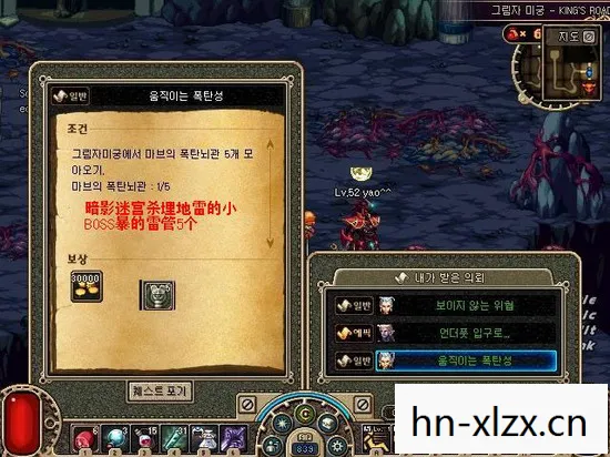 暗影迷宫钥匙怎么获得图片