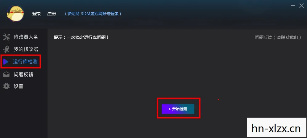 单机游戏修改器下载,游戏修改器,解锁无限可能的工具,还是破坏公平的利器? 单机游戏修改器下载,游戏修改器,解锁无限可能的工具,还是破坏公平的利器?