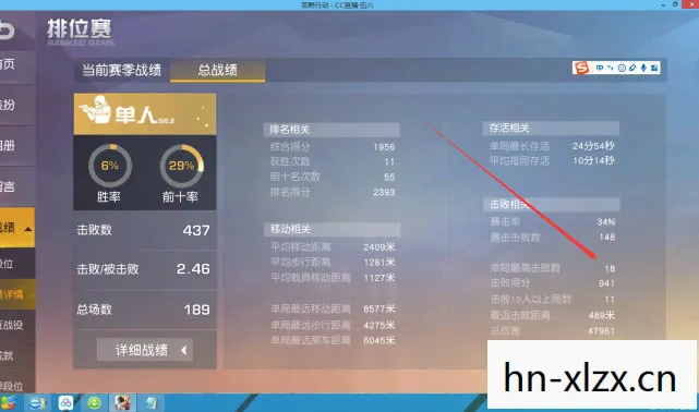 游戏辅助器免费开挂和平精英图片