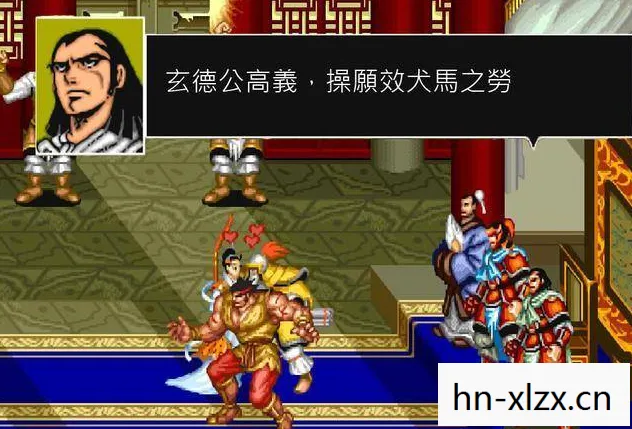 街机三国志2下载，重温经典，三国志2下载指南与情怀回顾
