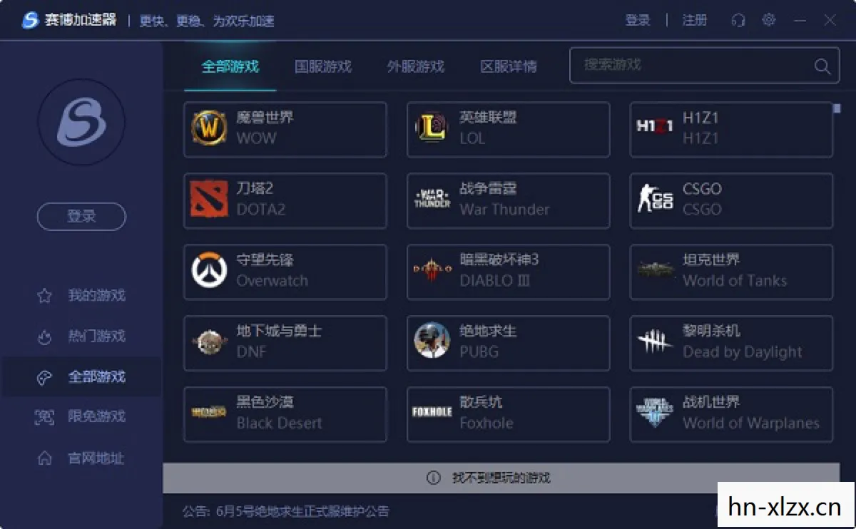 dianwokaishi图片