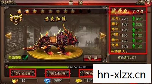 古老传说中的神秘宝石图片