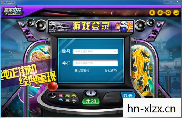 电玩游戏厅，电玩游戏，连接过去与未来的数字桥梁