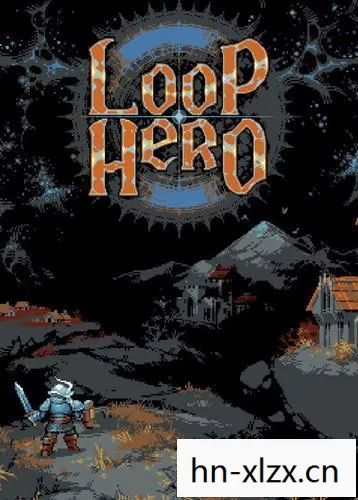 loop和round,Loop Hero,一场关于循环与英雄主义的奇幻冒险 loop和round,Loop Hero,一场关于循环与英雄主义的奇幻冒险