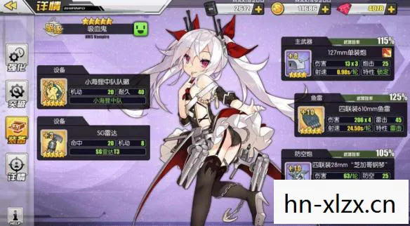 碧蓝航线攻略新手，碧蓝航线攻略，打造你的无敌舰队