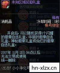 落银城怎么玩图片