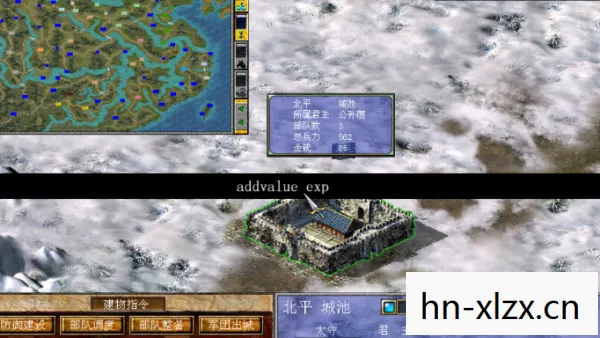 三国5秘籍物品编号，三国5秘籍，解锁历史与策略的智慧