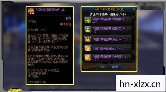 PSP机战MX金手指最新版本更新内容图片