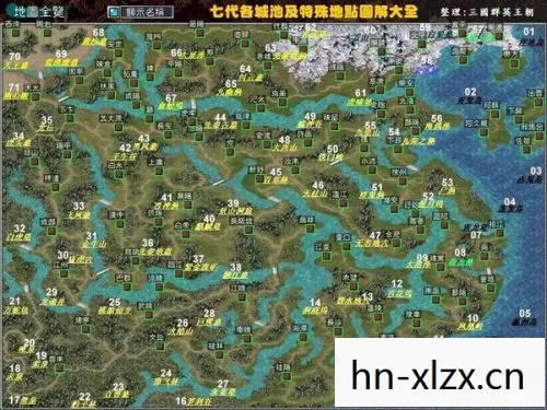三国群侠传大地图 高清，三国群侠传大地图，探索历史的壮丽画卷