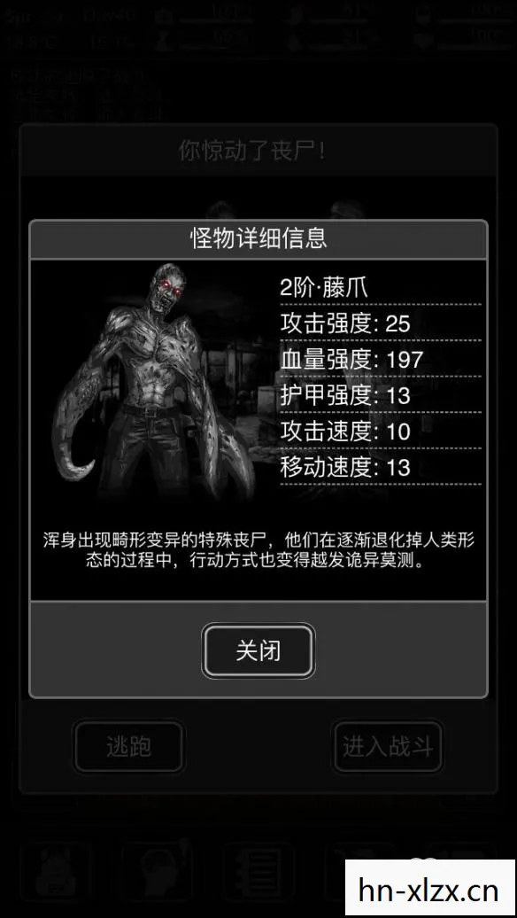 我还活着游戏视频解说，游戏视频，我还活着，记录生命的奇迹