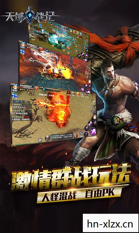 适合情侣玩的网游手游图片