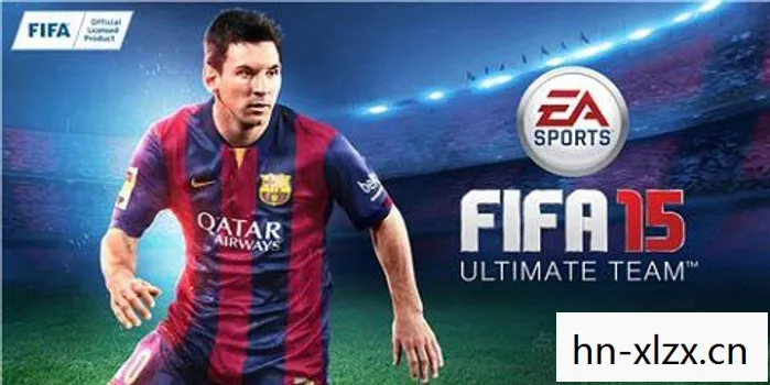 fifa15手机版下载图片