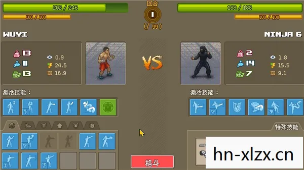 拳击俱乐部修改器手机版图片