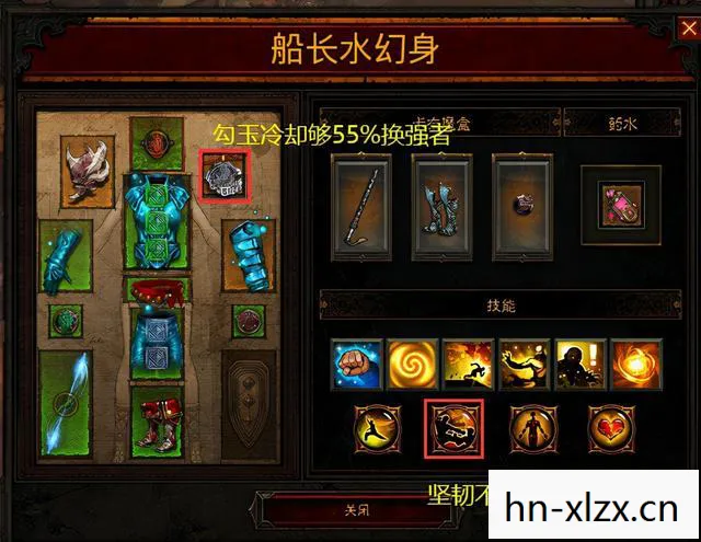 暗黑3武僧尹娜水人配装图片
