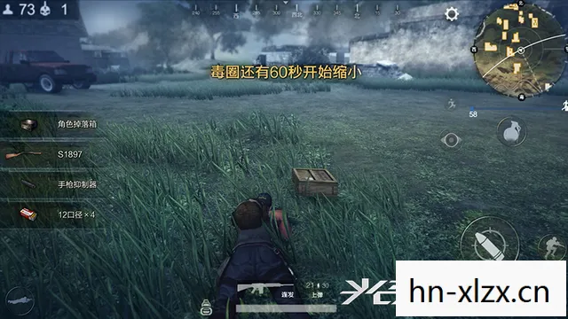 光荣使命游戏下载安装图片