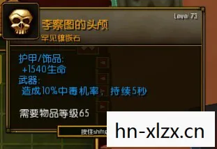 解锁角色重塑的神奇钥匙图片