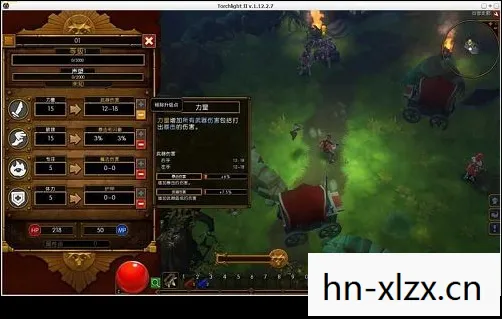 火炬之光2通用洗点工具图片