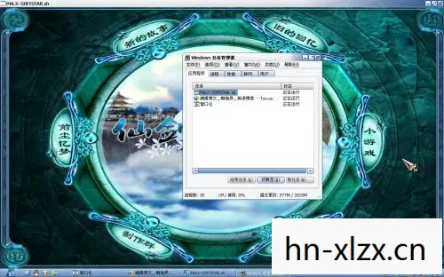 仙剑三窗口化补丁，仙剑3窗口化补丁，经典游戏的现代体验