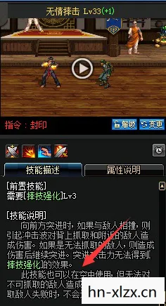 游戏秘籍论坛官网图片