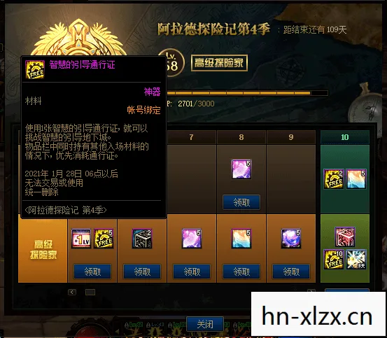 游戏秘籍论坛官网,游戏秘籍论坛,探索未知,分享智慧 游戏秘籍论坛官网,游戏秘籍论坛,探索未知,分享智慧