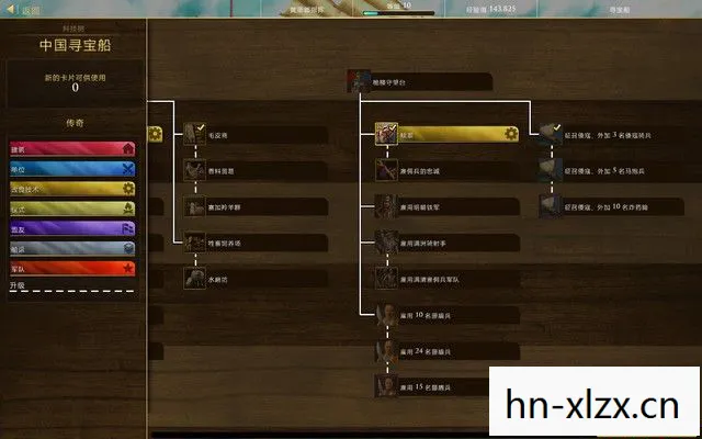 帝国全面战争1.2修改器怎么用f1没有用，帝国全面战争1.2修改器，解锁无限可能的战争模拟