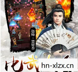 武林群侠传秘籍怎么用图片