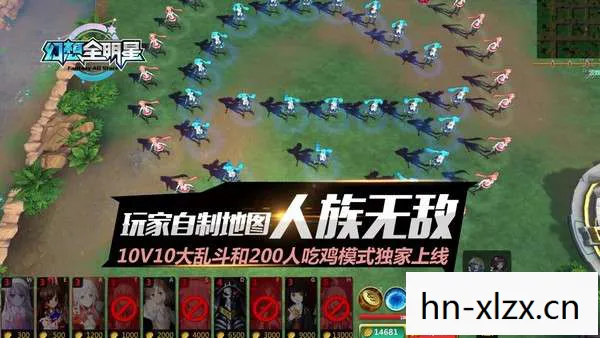 人族无敌单机版地图下载，人族无敌，经典单机战略游戏的魅力