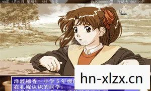 青涩宝贝游戏下载，青涩宝贝，重温经典，重温那段青涩时光