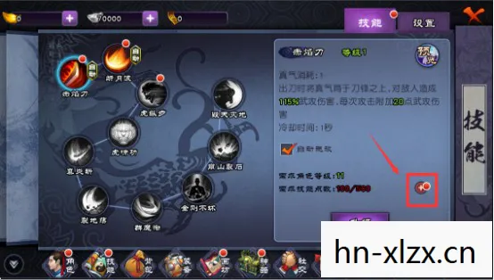 仙剑奇侠传4攻略图文攻略大全，仙剑奇侠传4，经典剧情与角色攻略