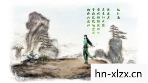 仙剑5前传剧情详细介绍图片