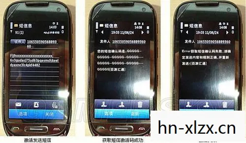 风卷残云激活码免费领取图片
