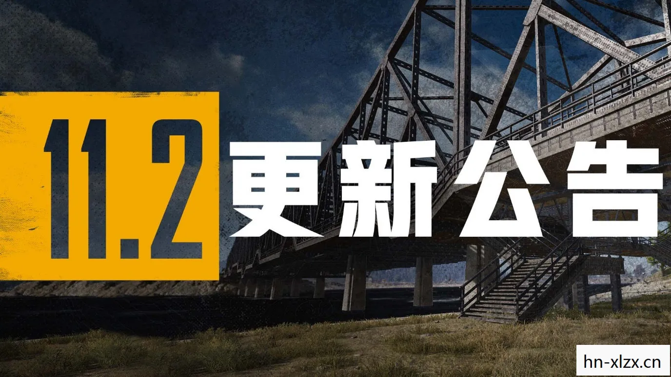 绝地求生更新内容官方,绝地求生更新内容,全新地图、优化与改进 绝地求生更新内容官方,绝地求生更新内容,全新地图、优化与改进
