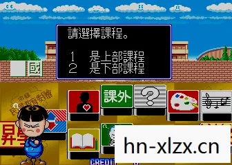 学习机游戏下载,寓教于乐的新选择 学习机游戏下载,寓教于乐的新选择