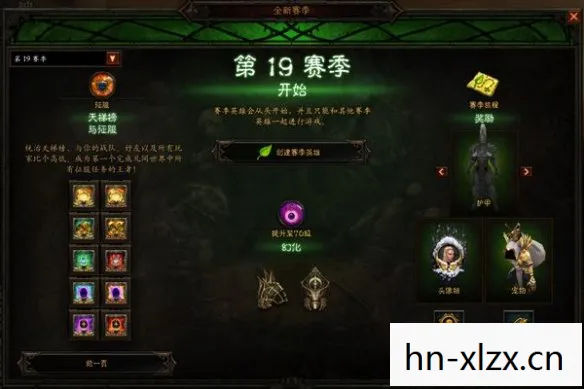 解锁你的冒险之旅图片