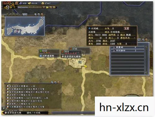 信长之野望13攻略与心得图片