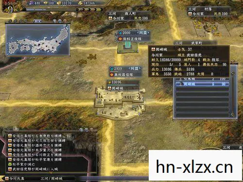 信长之野望13攻略与心得,信长之野望13攻略,打造你的战国霸业 信长之野望13攻略与心得,信长之野望13攻略,打造你的战国霸业