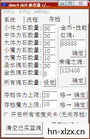鬼泣4修改器,鬼泣4修改器,解锁无限可能的工具 鬼泣4修改器,鬼泣4修改器,解锁无限可能的工具