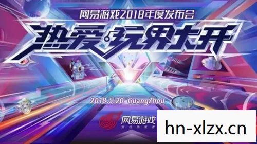 永久免费游戏游戏下载图片