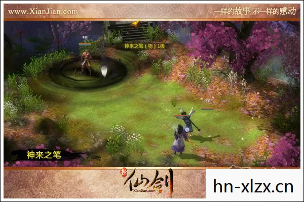仙剑奇侠传5合击技怎么用图片