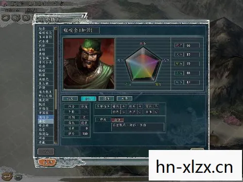 三国志11威力加强版迅雷下载安装图片