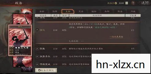 三国志战略版刮骨疗毒替代战法,三国志战略版,刮骨疗伤的智慧与勇气 三国志战略版刮骨疗毒替代战法,三国志战略版,刮骨疗伤的智慧与勇气