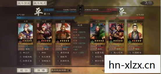 三国志战略版刮骨疗毒替代战法图片