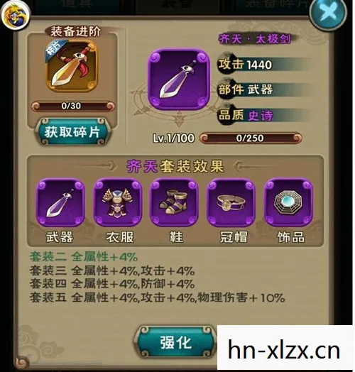 仙剑5详细攻略完整版图片