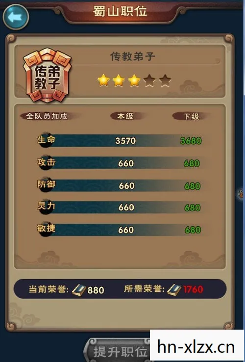 仙剑5详细攻略完整版,仙剑5全攻略,图文详解助你通关 仙剑5详细攻略完整版,仙剑5全攻略,图文详解助你通关