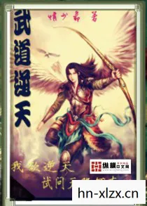 探索武术的奥秘与境界图片