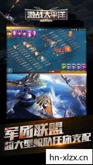 太平洋单机游戏网,太平洋单机游戏,怀旧经典,重温旧梦 太平洋单机游戏网,太平洋单机游戏,怀旧经典,重温旧梦