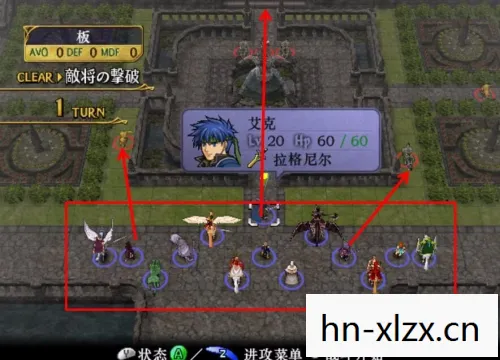 火焰之纹章苍炎之轨迹攻略，火焰之纹章，苍炎之轨迹